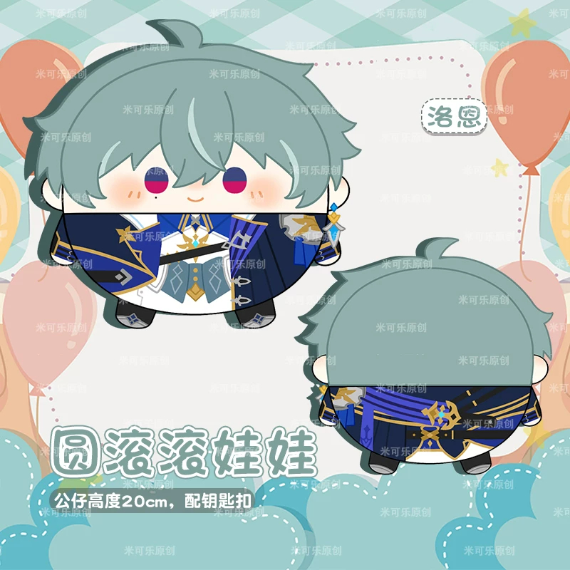 ตุ๊กตาโลเฮ็นจากเกม Genshin Imp - Throw Pillow บทวิจารณ์และราคา
