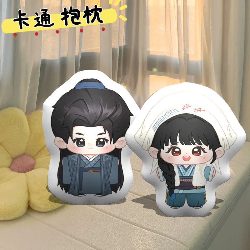 หมอนอิงลายการ์ตูนน่ารัก Xie Zh - Throw Pillow บทวิจารณ์และราคา