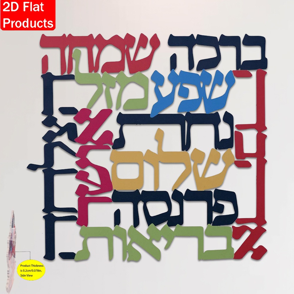 CIFBUY งานศิลปะโลหะรูปเมนอราห์ - Wall Art บทวิจารณ์และราคา